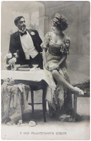 The History of Valentine’s Day